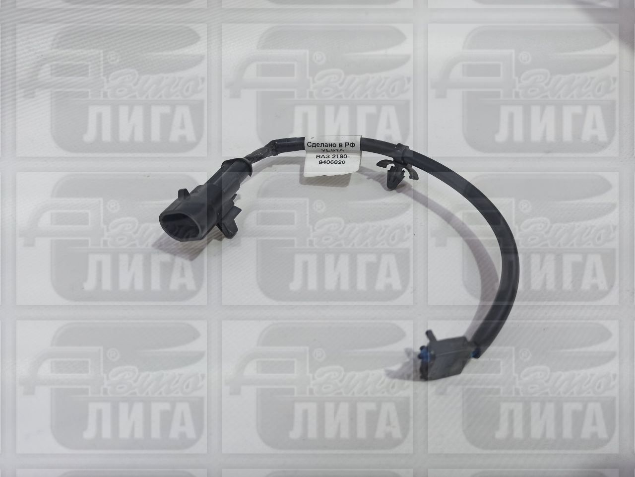 Концевик замка капота Vesta/Веста г.Тольятти