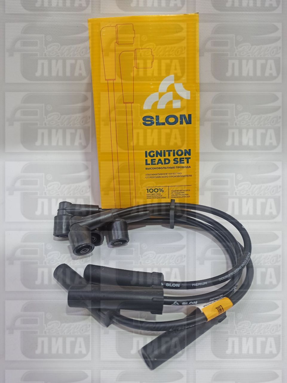 провода в/в "SLON"