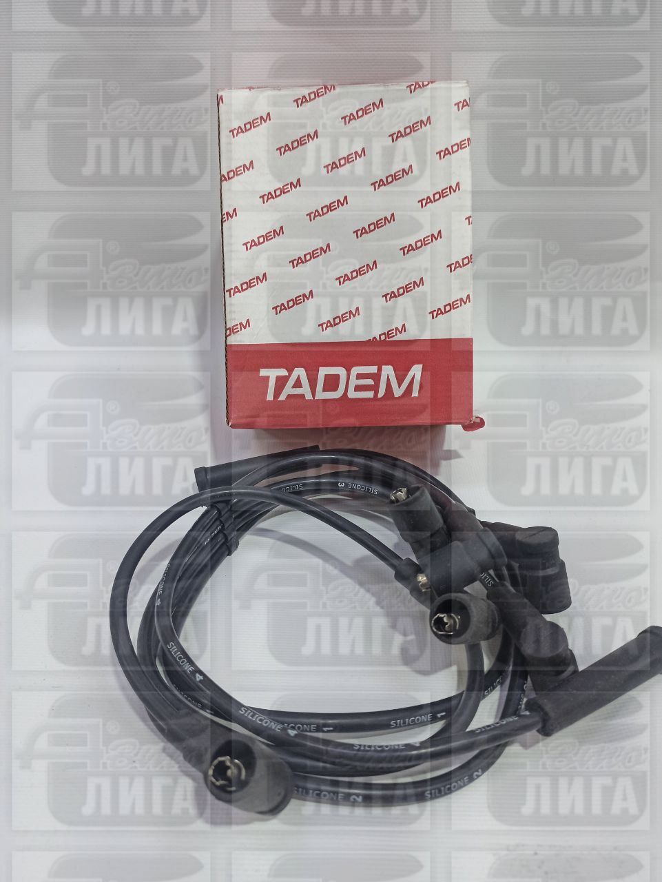 провода в/вольт.МЗАТЭ