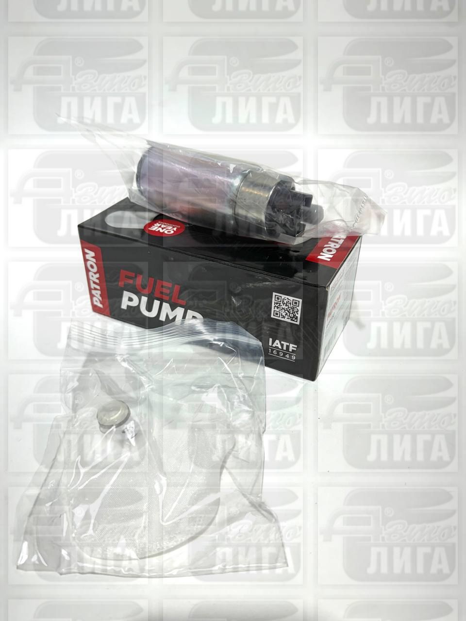 Насос топливный электрический PATRON PFP150