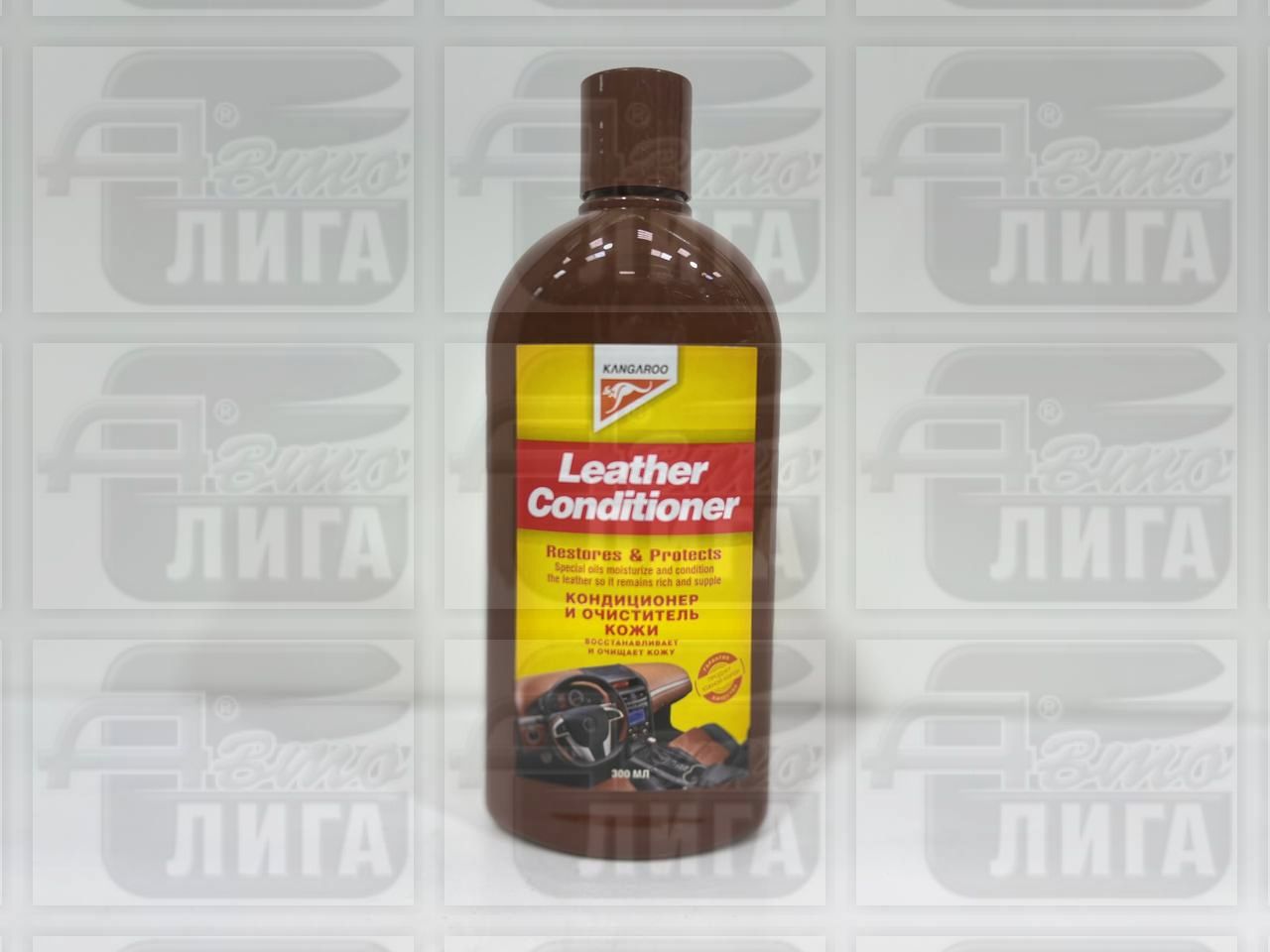 250607 - Кондиционер KANGAROO LEATHER CONDITIONER Кондиционер и очиститель кожи