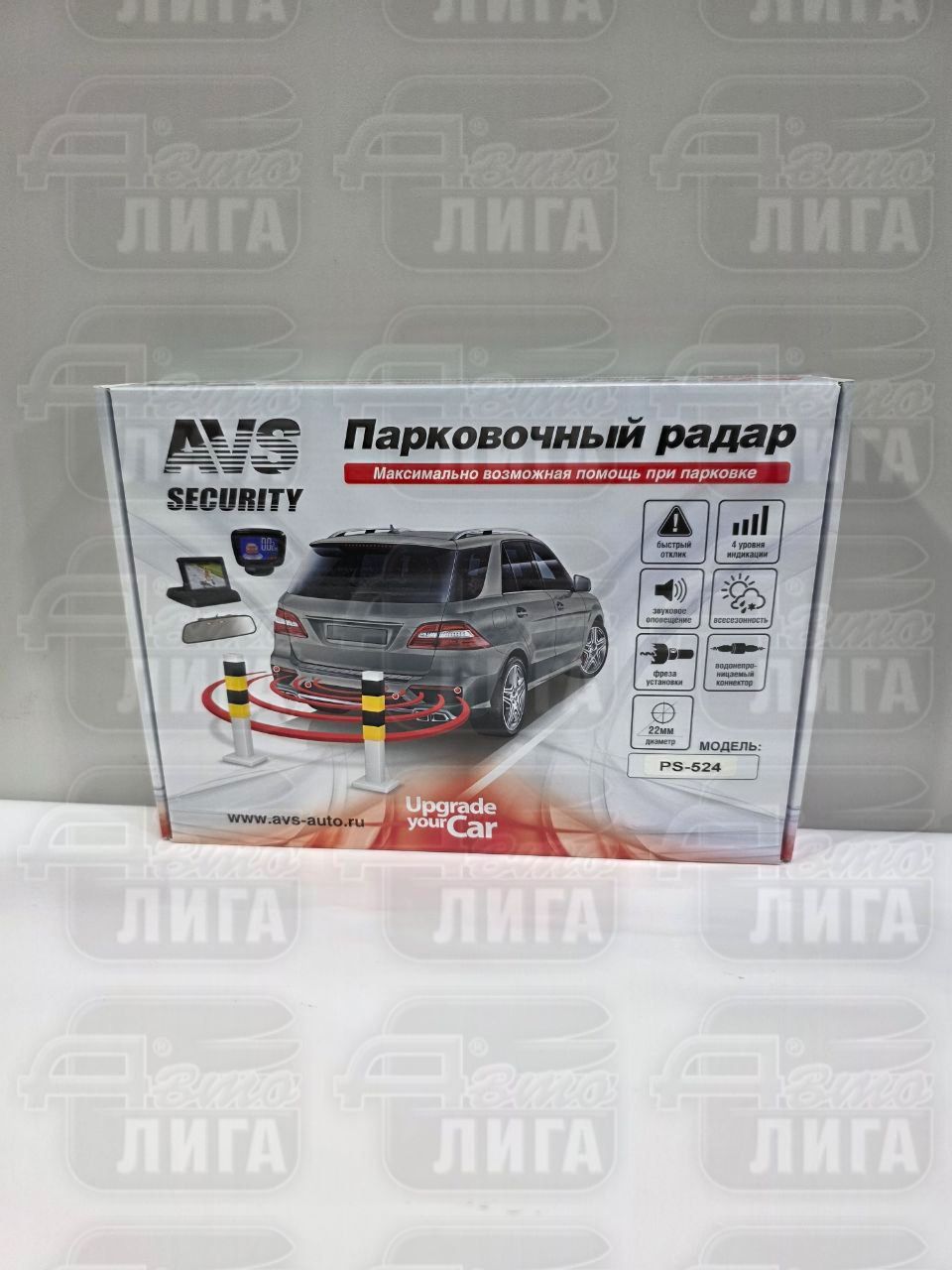 датчик парковки