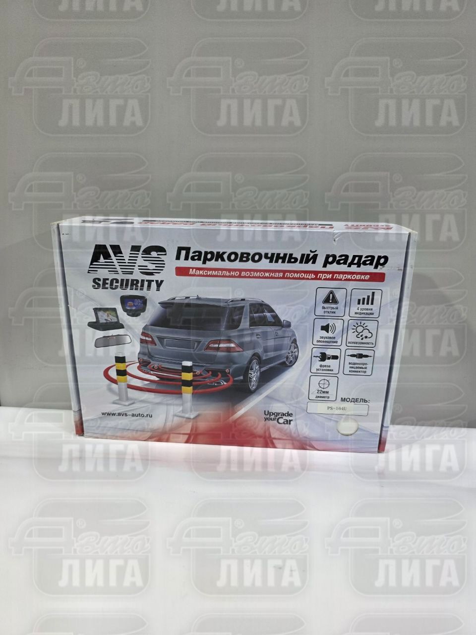 датчик парковки