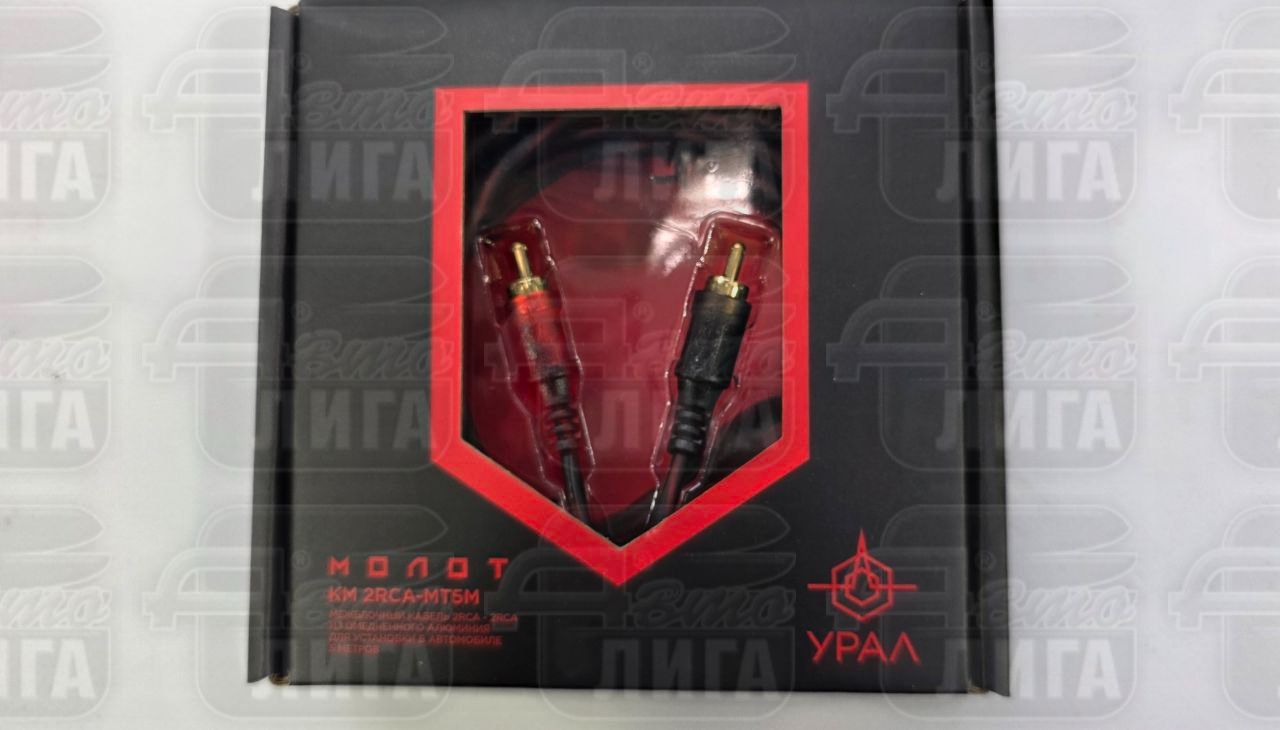  Урал RCA-MV5M