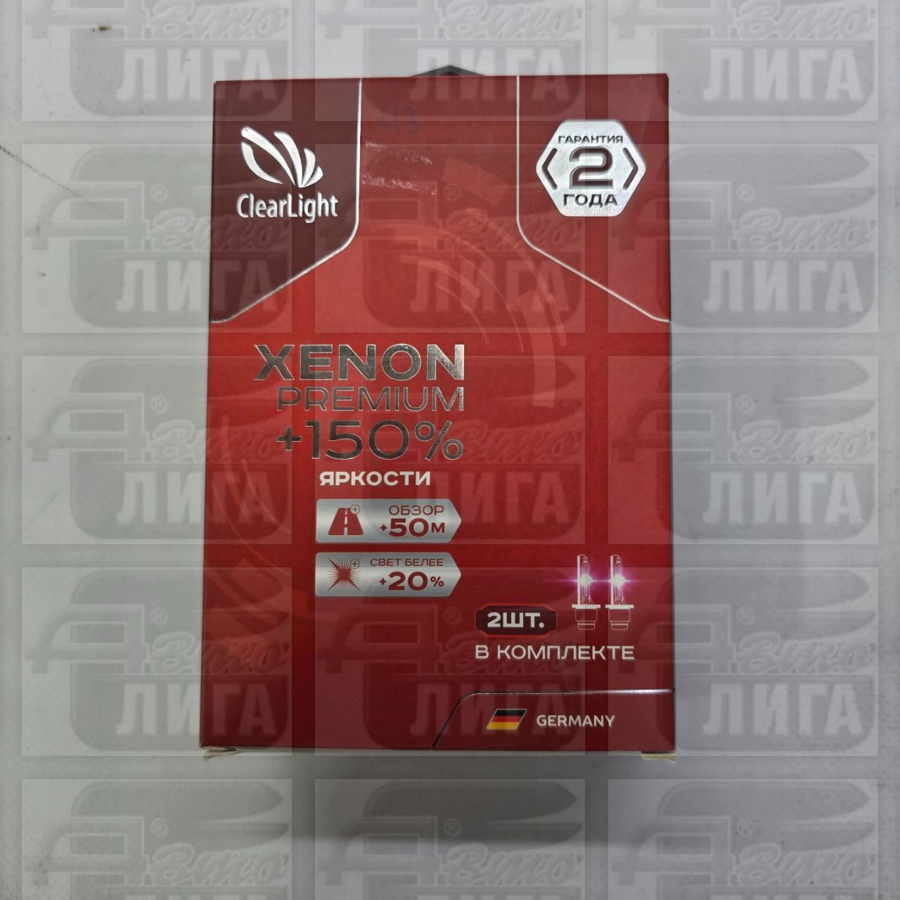 Clearlight Xenon Premium+150% H3