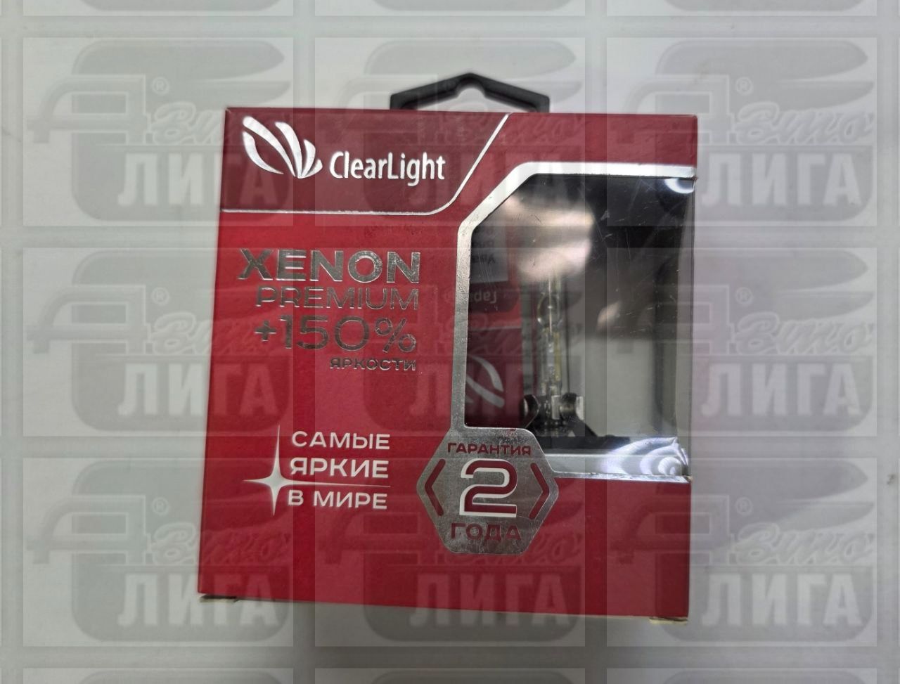 Clearlight Xenon Premium+150% D4S
