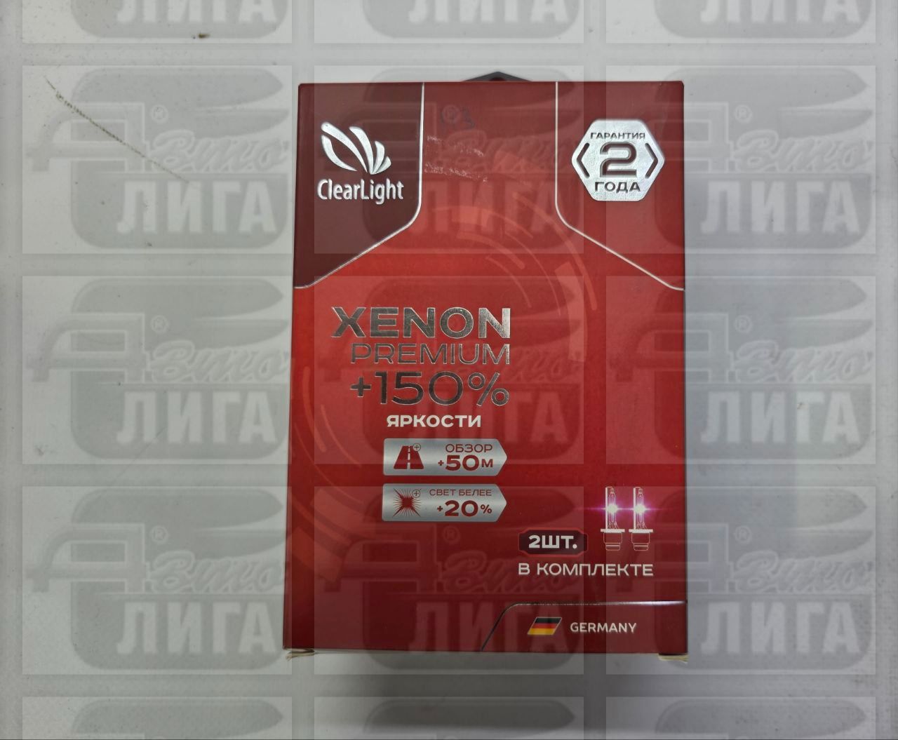 Clearlight Xenon Premium+150% H7