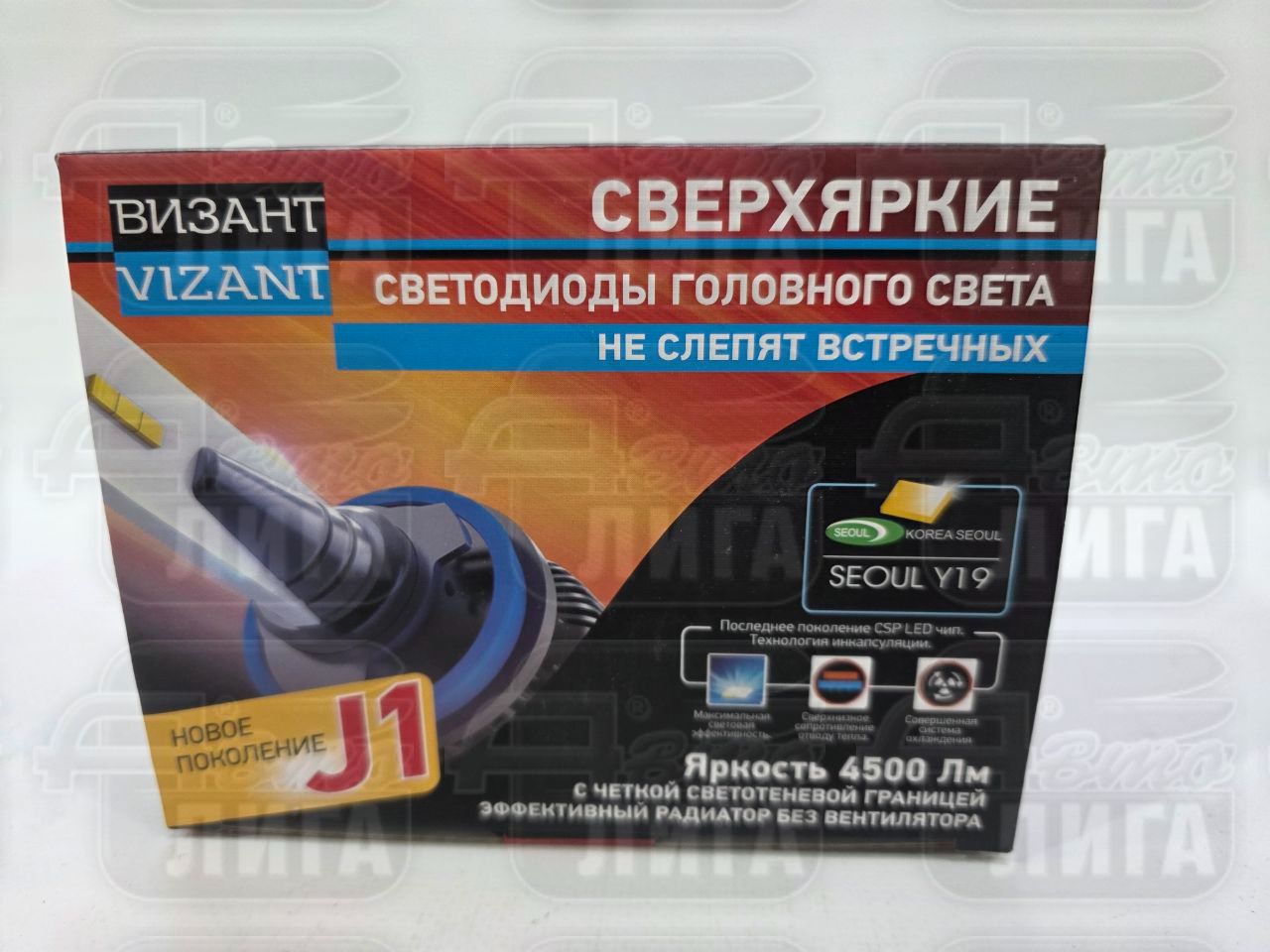 Светодиодные лампы Vizant J1 цоколь H3