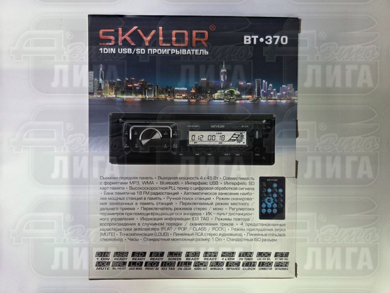 Skylor BT-370