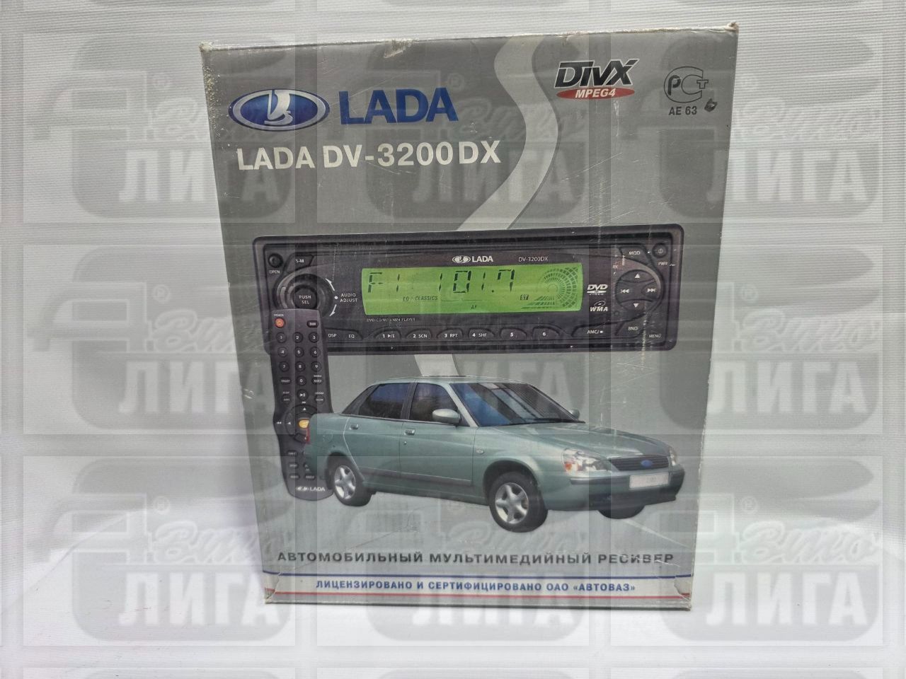 магнит.LADA CD/mp3