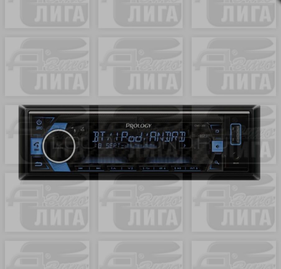 Prology CMD-300