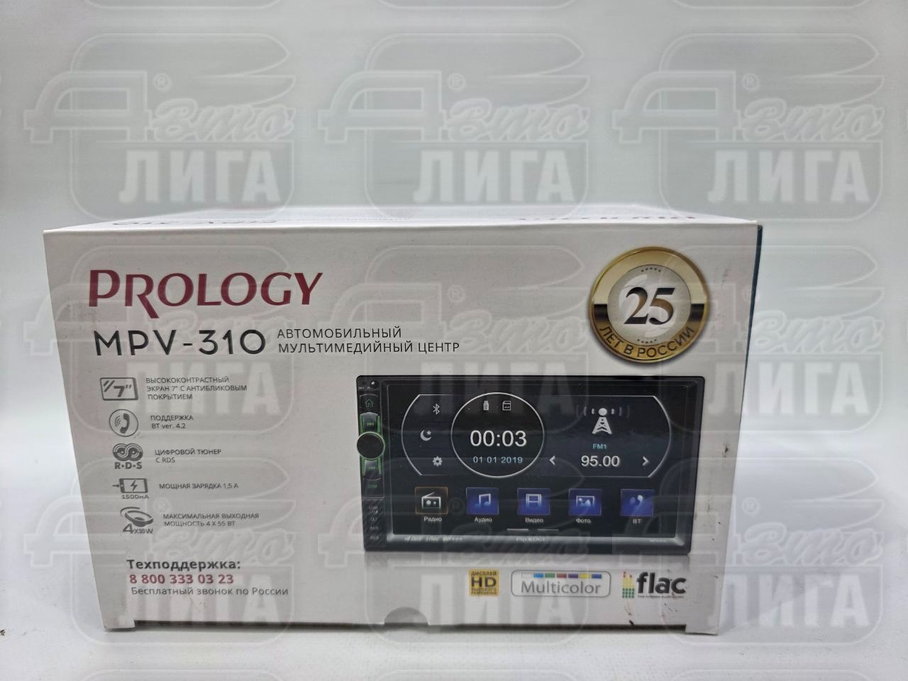 Prology MPV-310