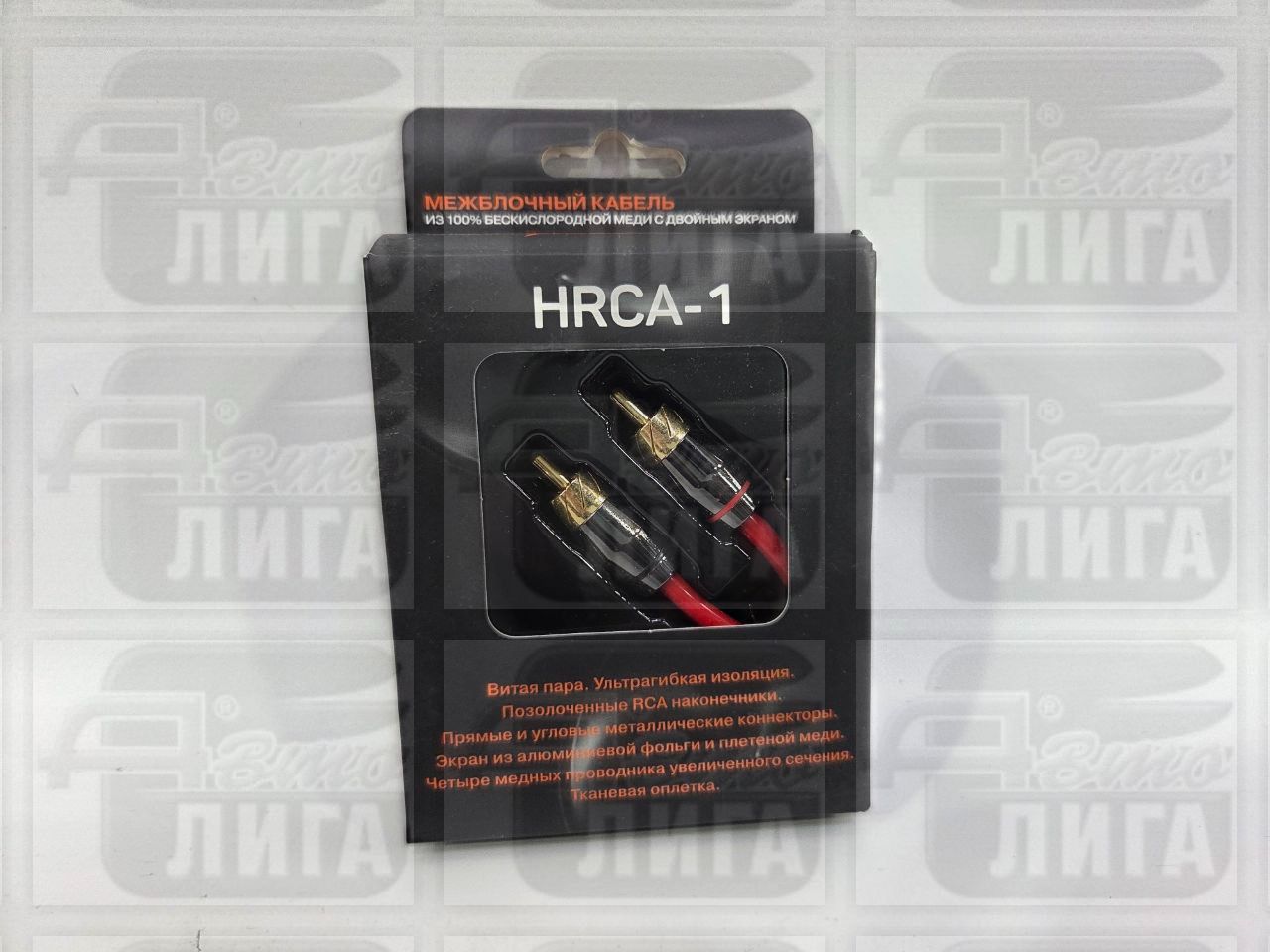  Межблочный кабель AMP - HRCA-1