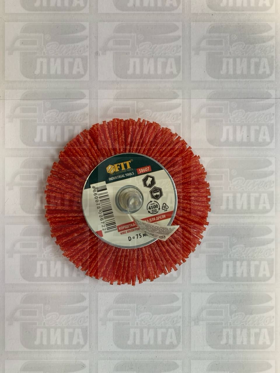 втулка маятника