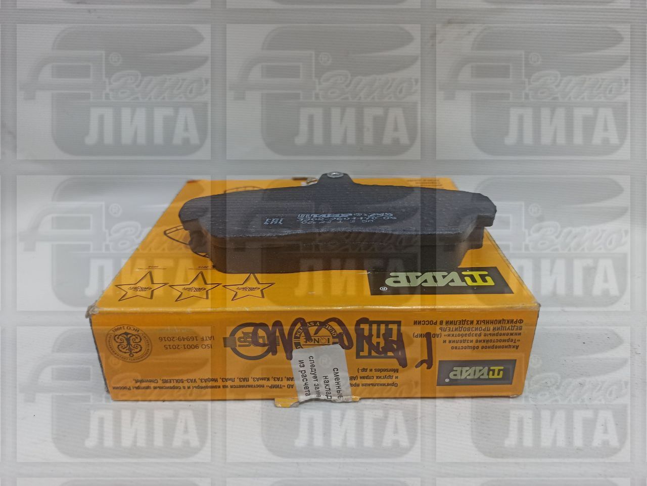 Колодки переднего тормоза с накладкой в сборе ТИИР Газель,Волга