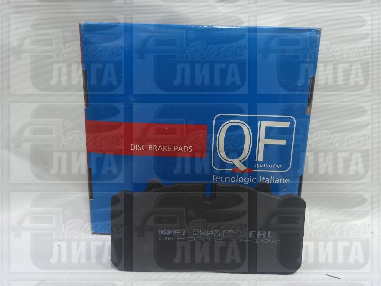 колодки тормозные "HI-Quality " Валдай