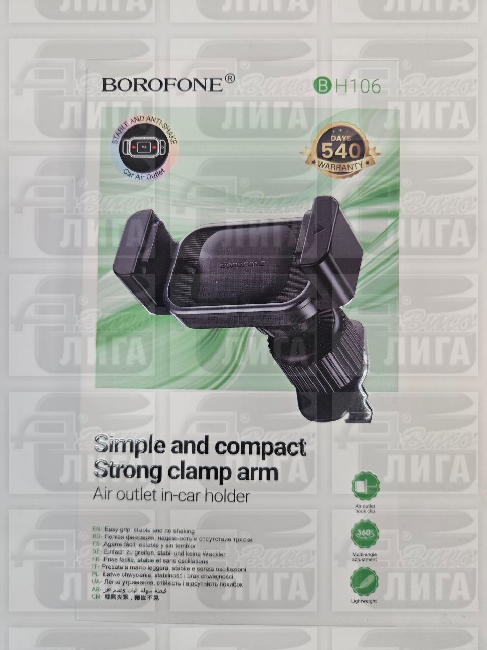 обойма подушки штанги заднего стабилизатора  Газель,Соболь 3302-2916048