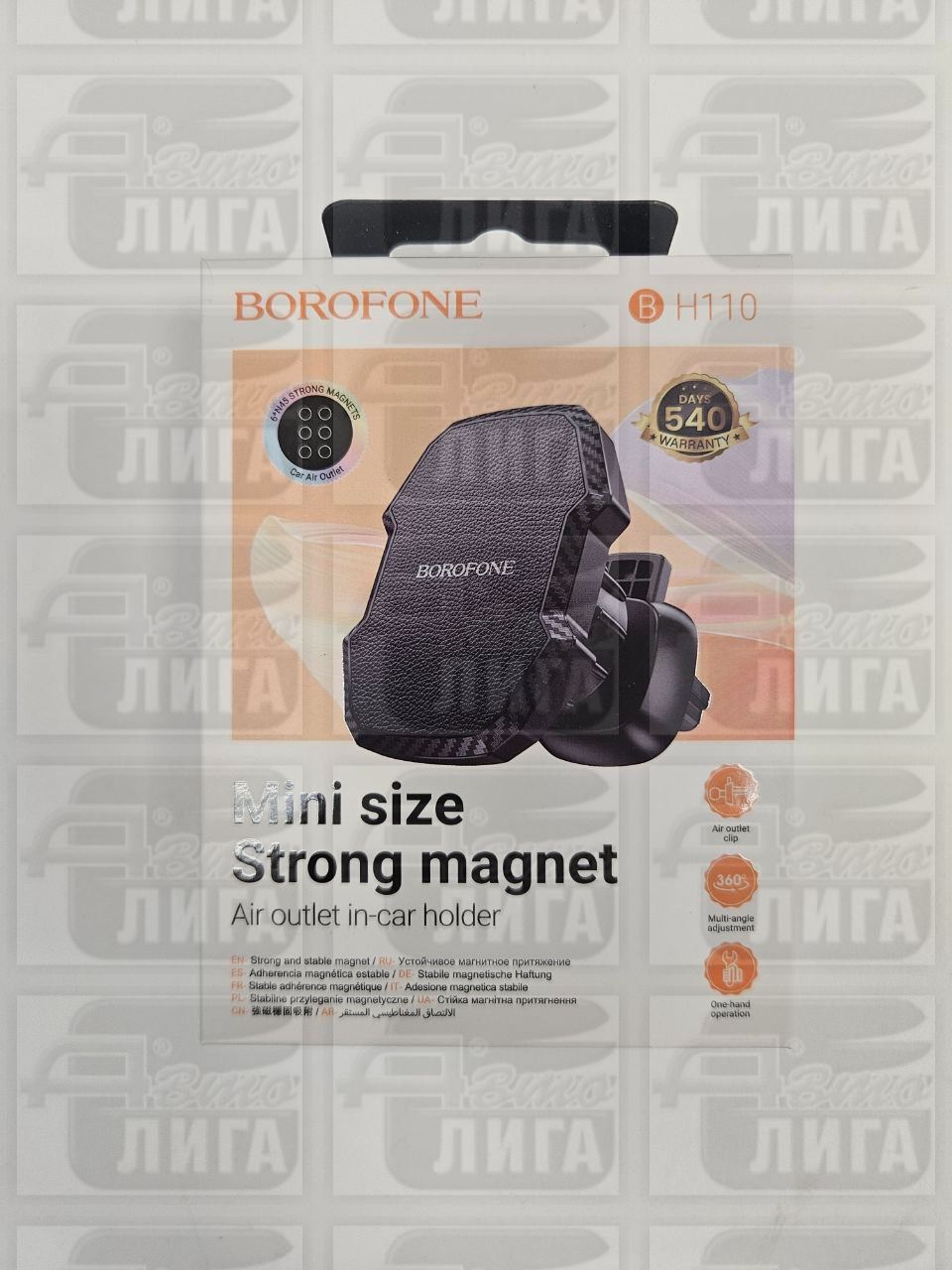 кроншт.зад.стаб.ниж.