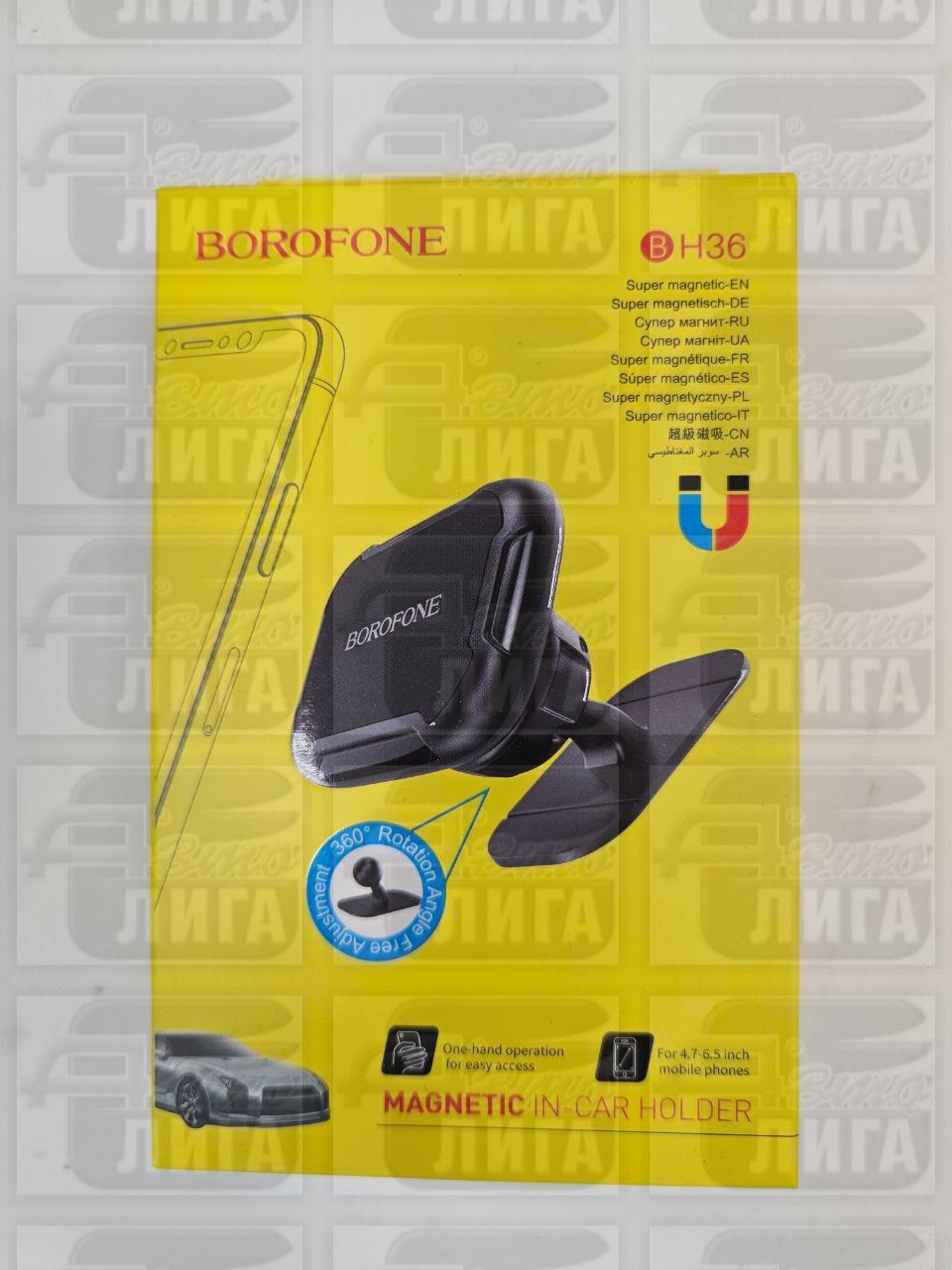 Лист N 1 задней рессорыЧМЗ У-469 