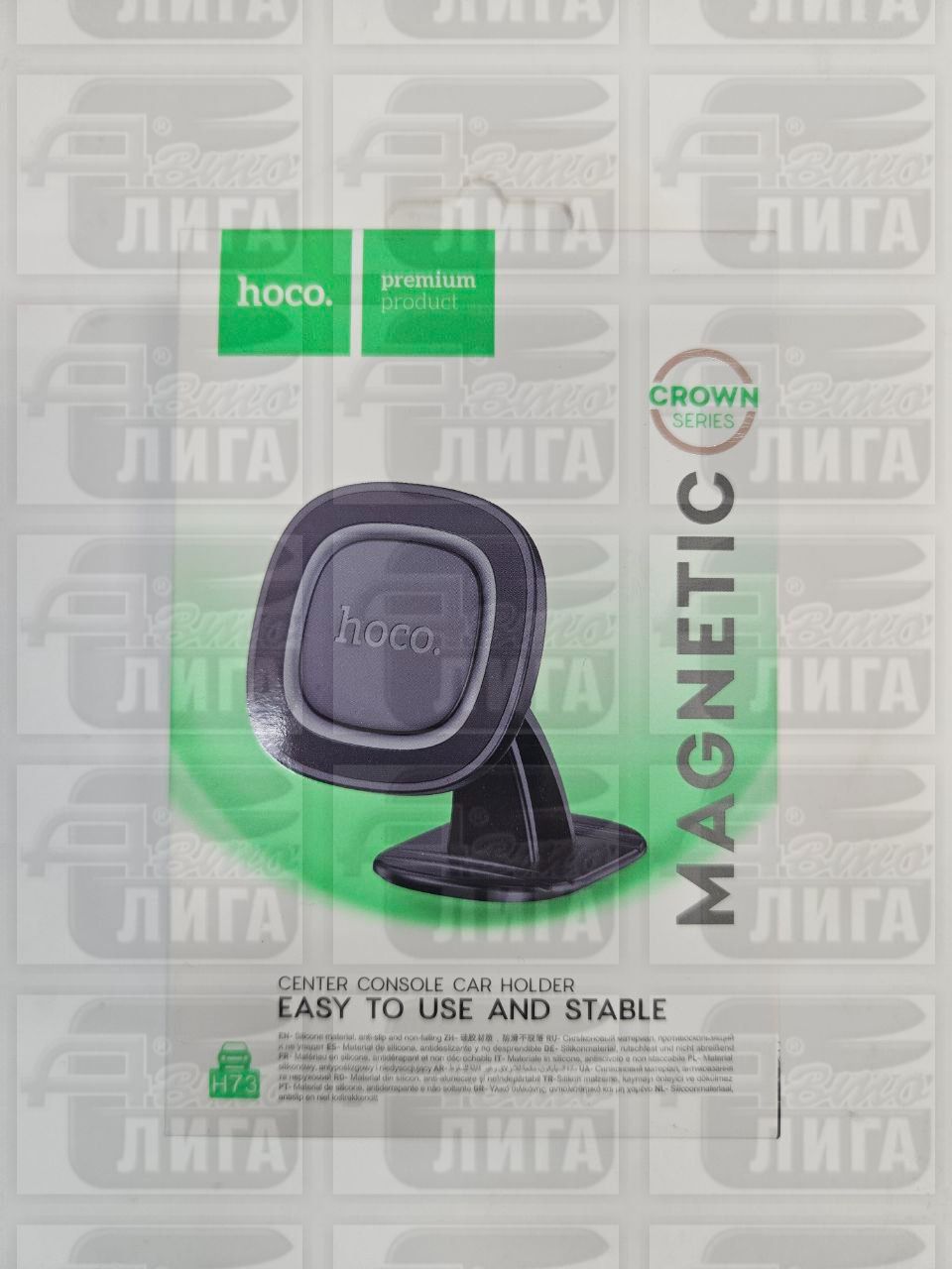 Лист N 1 передней рессоры "УАЗ" У-469 