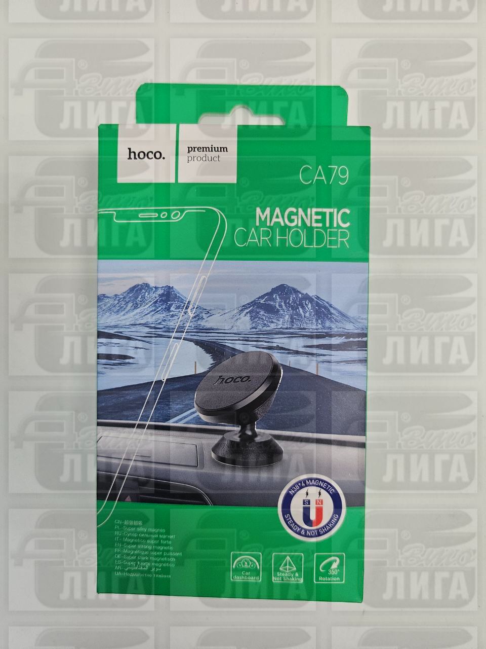 Лист N 1 в сборе (коренной)ЧМЗ У-452 