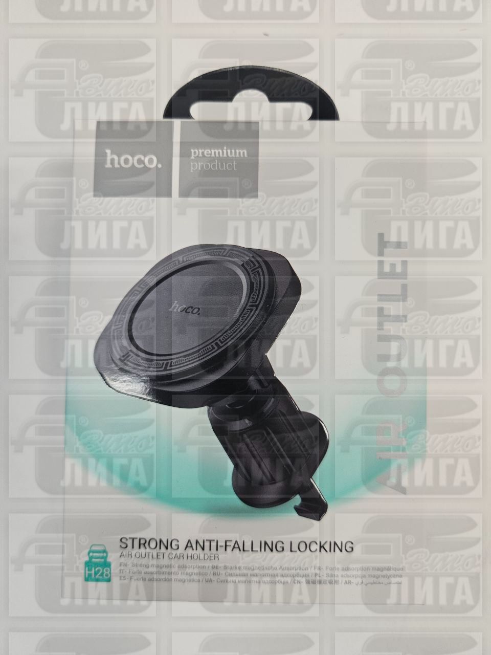 Лист N 2 задней рессорыЧМЗ У-469 