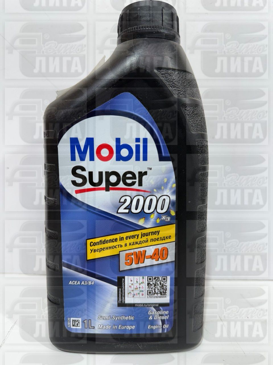 Масло моторное Mobil Super 2000 X3 5W-40 1л. 155338