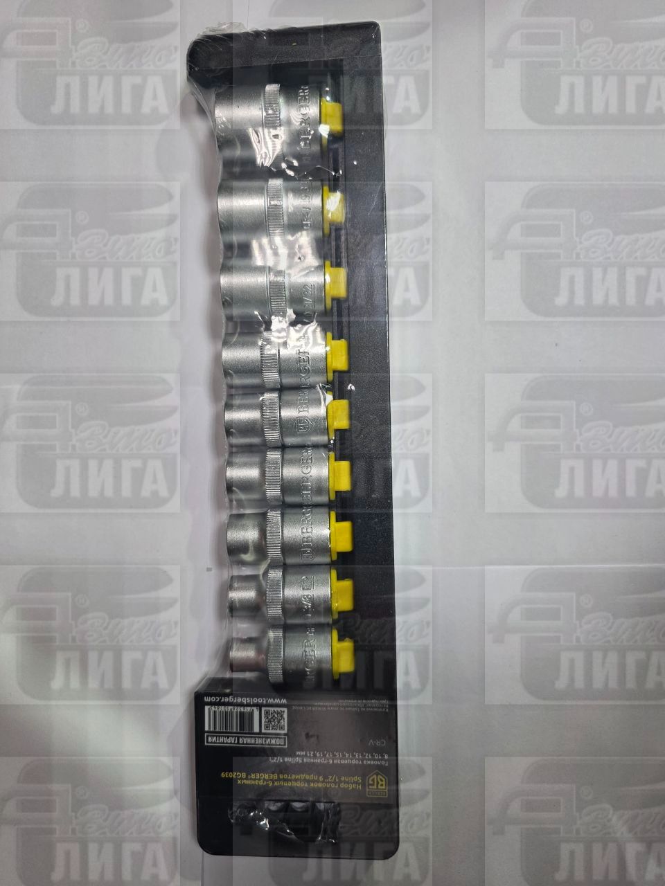 Набор торцевых головок 1/2 Spline 9шт Berger BG BG2039