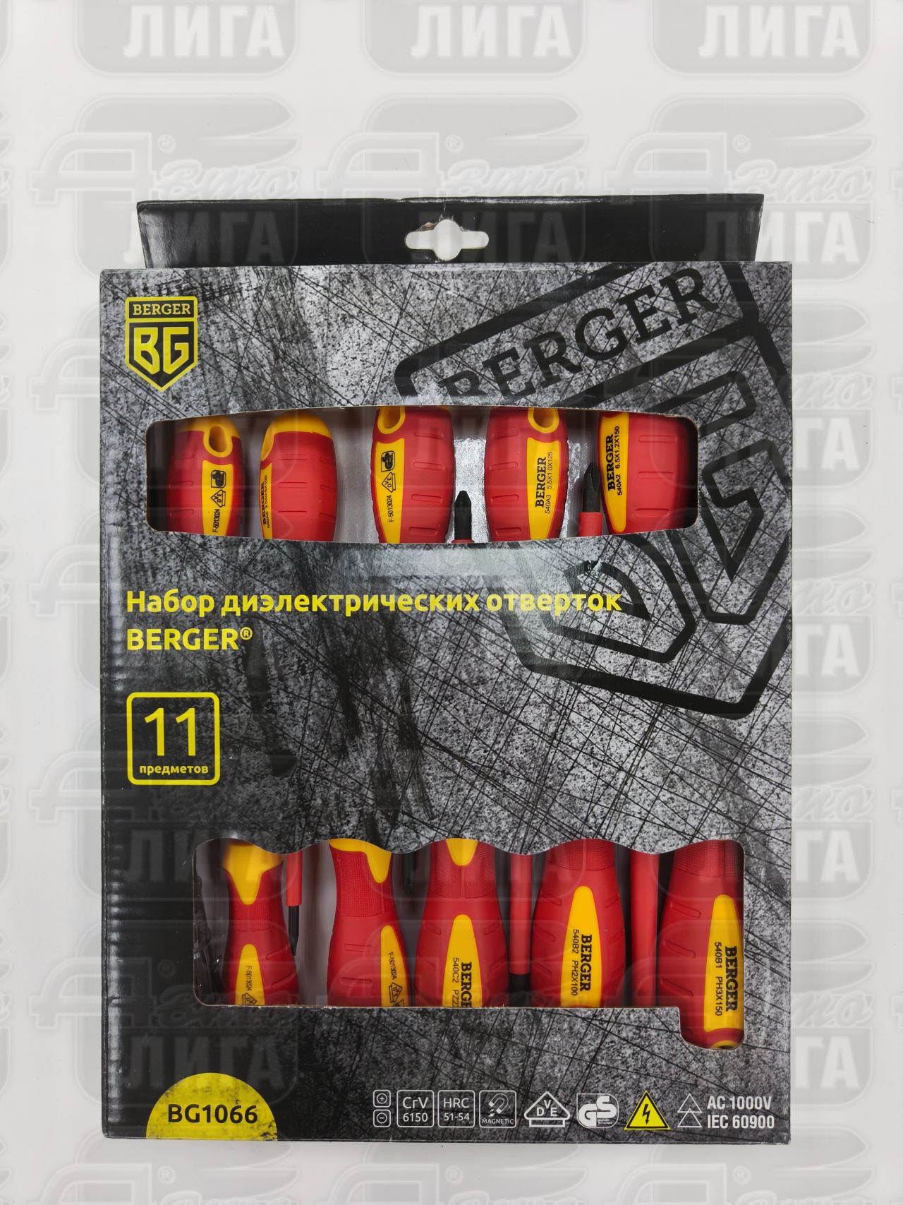 набор отверток 11 предметов