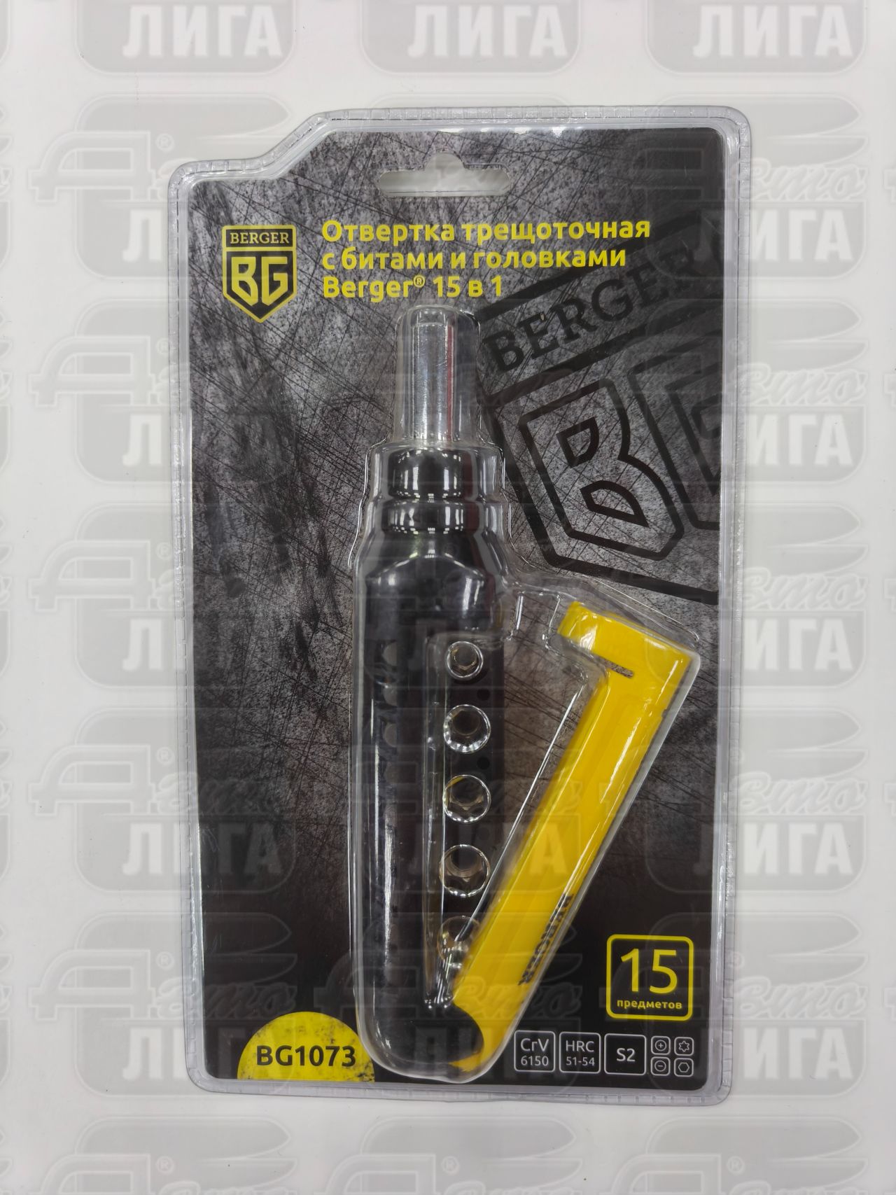 набор отверток 15в1