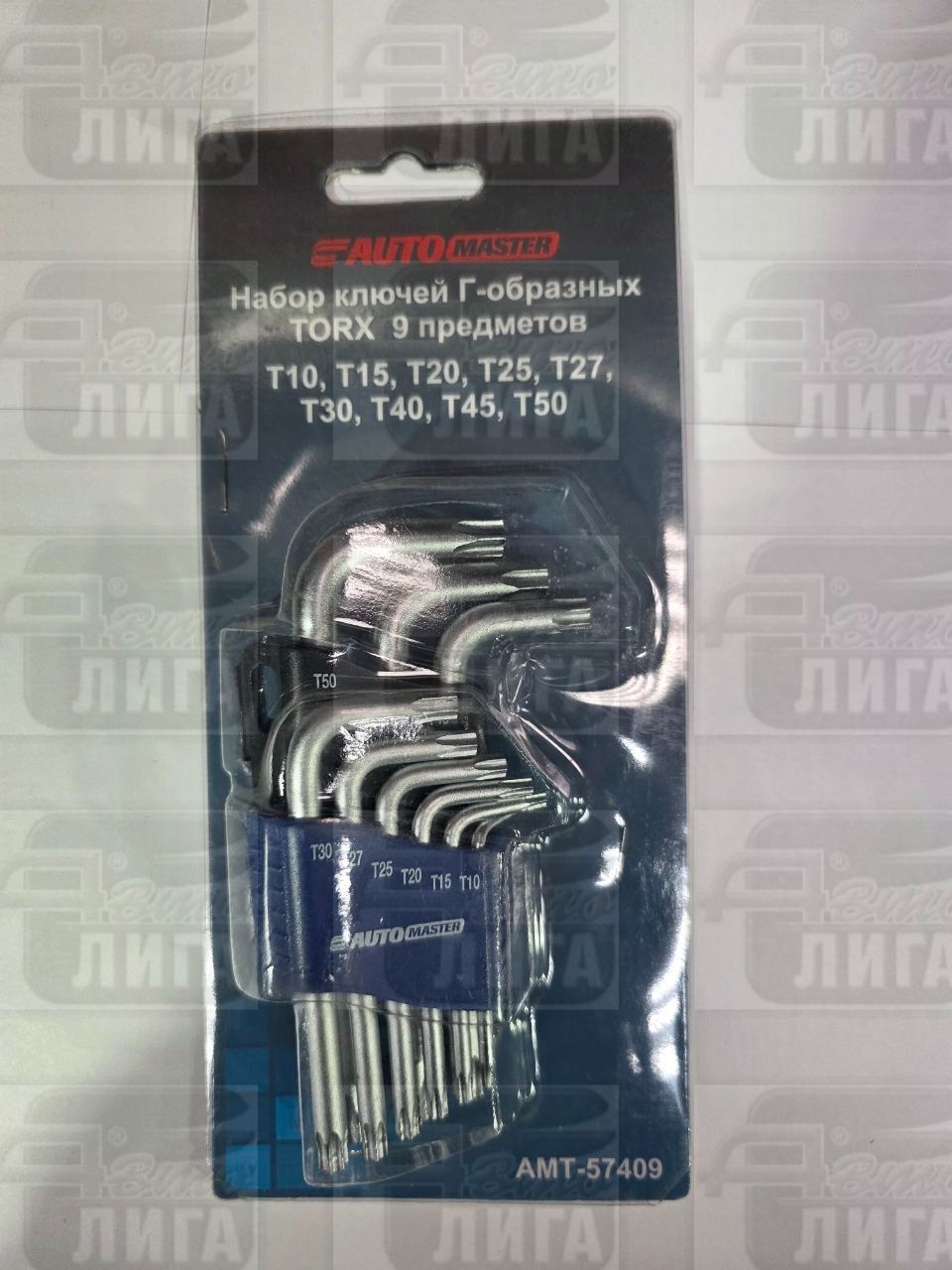 Набор ключей короткие TORX Automaster AMT-57409