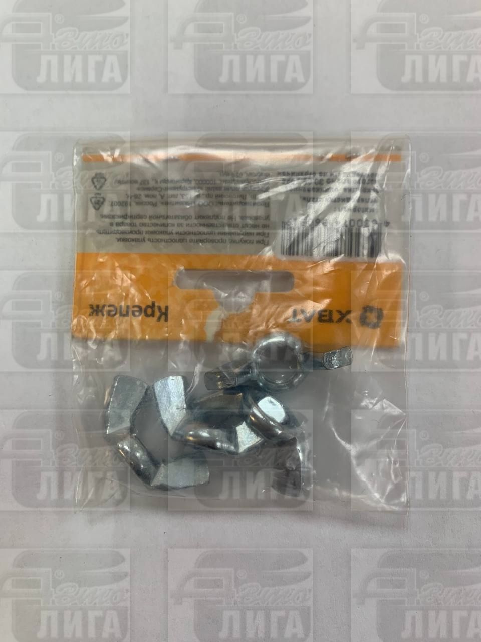 Гайка барашковая М4 (фасовка 3 шт) ХВАТ 28741-2