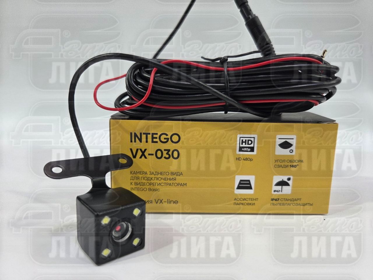 Камера заднего вида Intego VX-030 