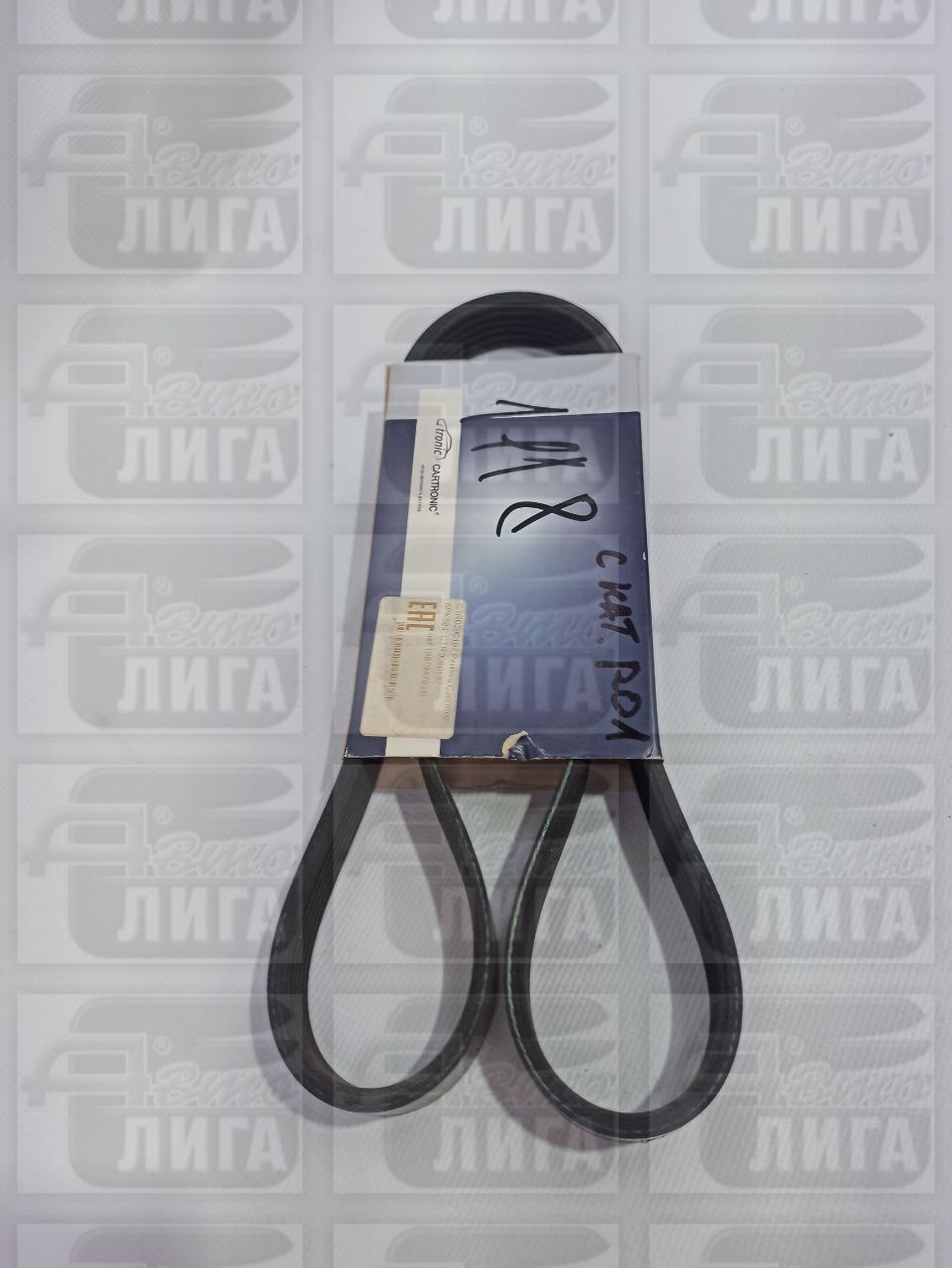 ремень ген.CTR