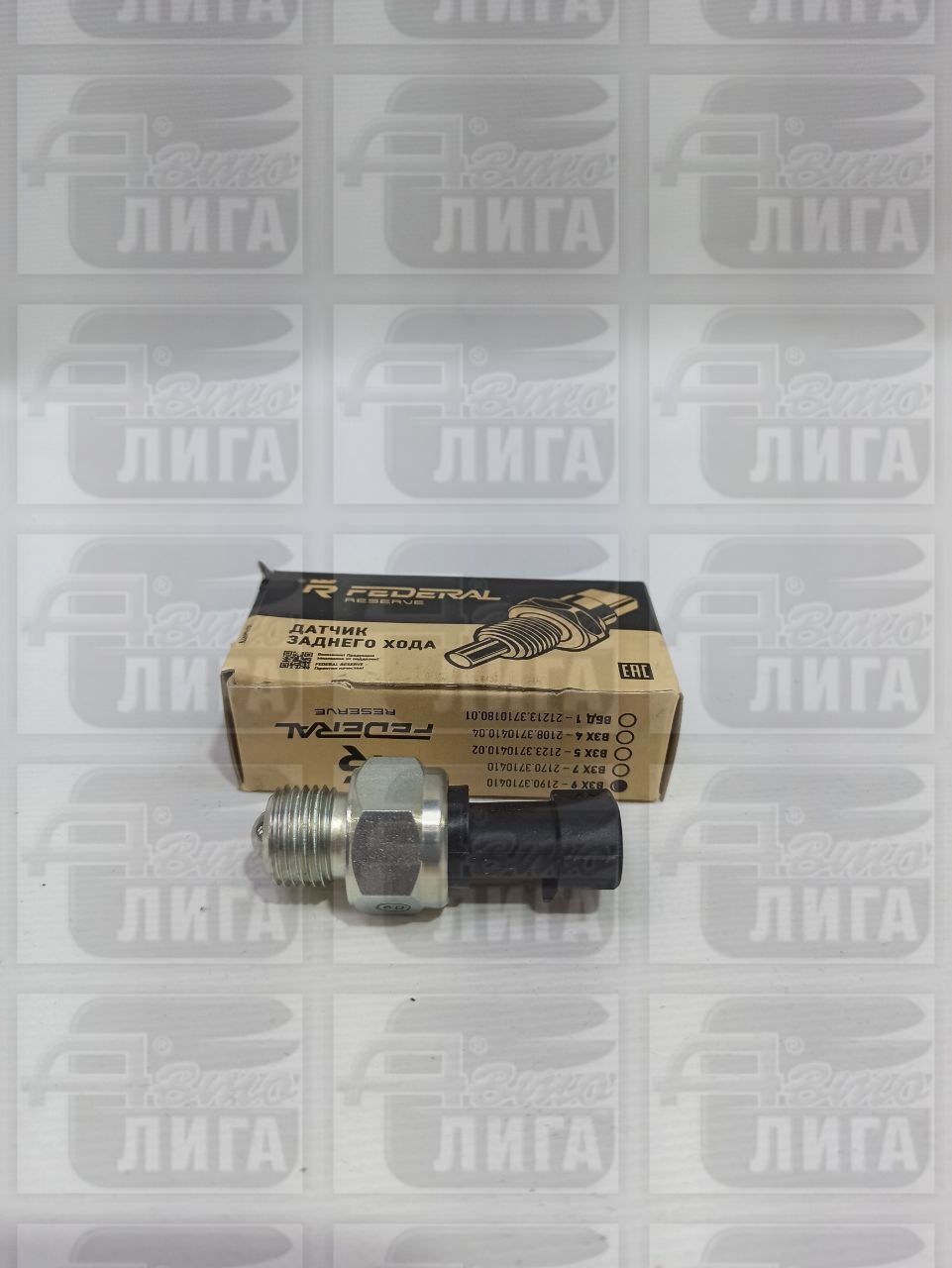 датчик зад.хода FR