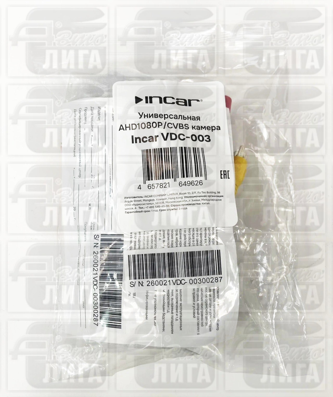 камера INCAR
