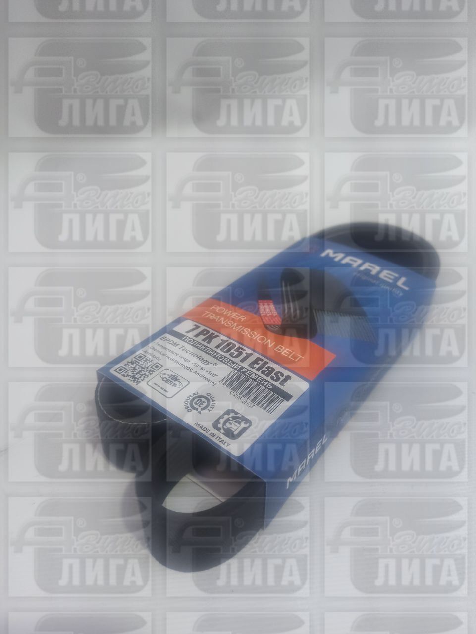ремень ген.7РК1051 ELAST
