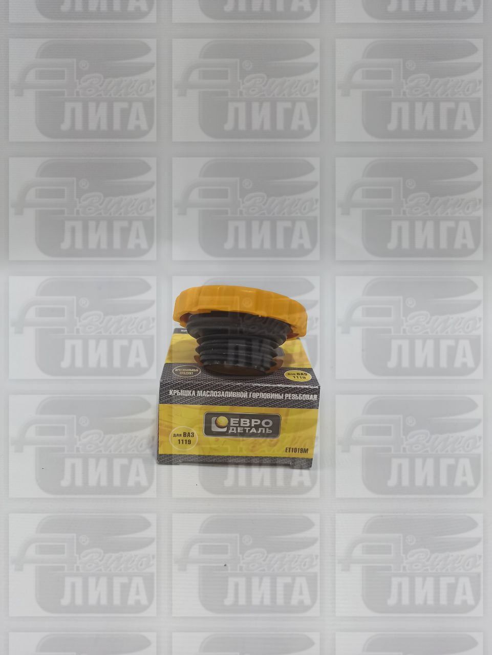 крышка м/з.горл."ЕвроДеталь"