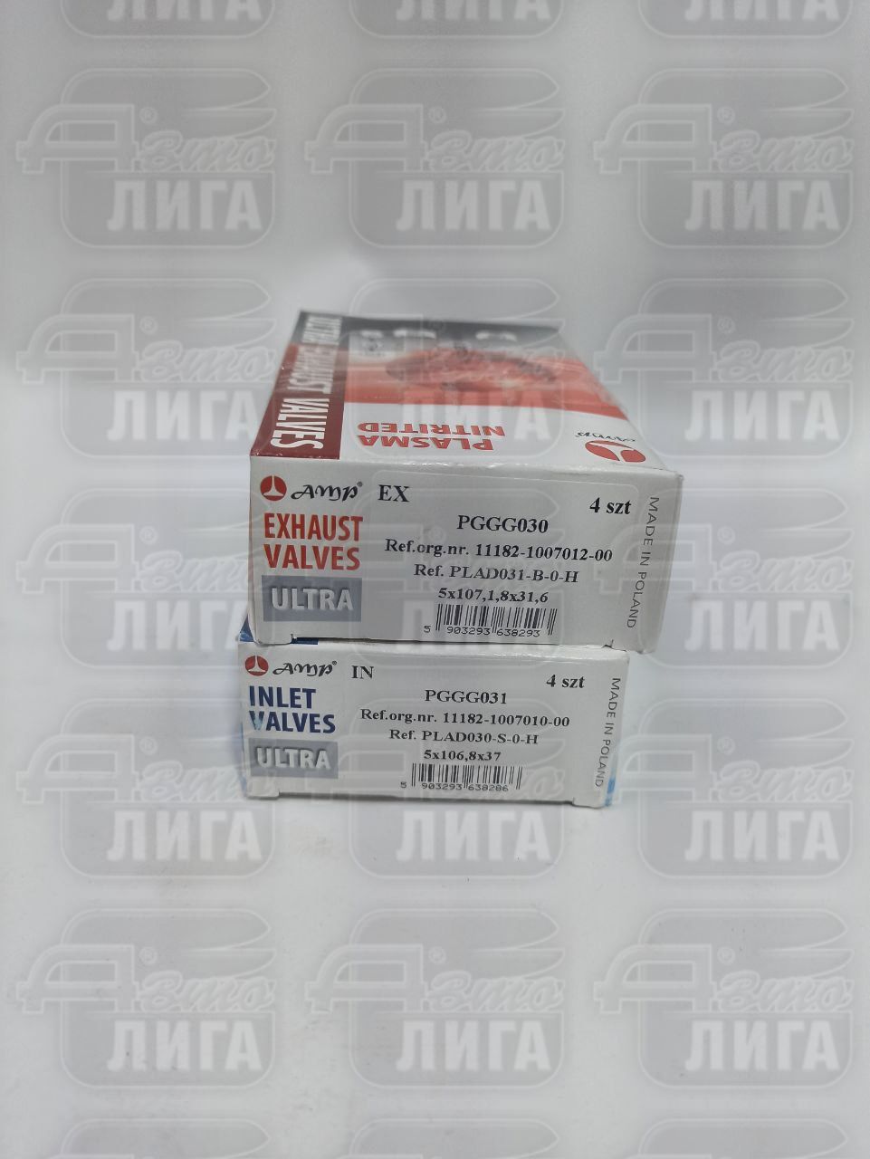 клапана "АМР" азотиров.