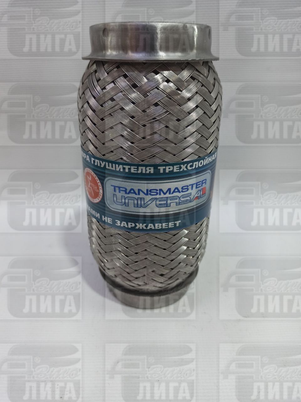 виброкомпенсатор