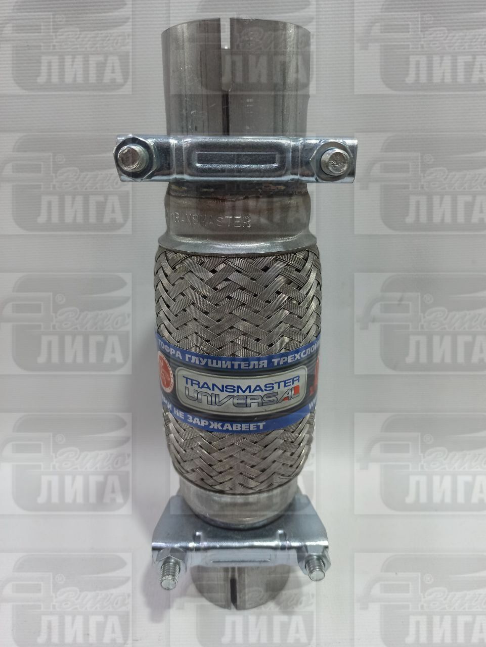 виброкомпенсатор с патрубками и хомутами