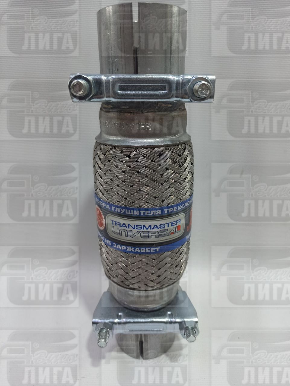 виброкомпенсатор с патрубками и хомутами