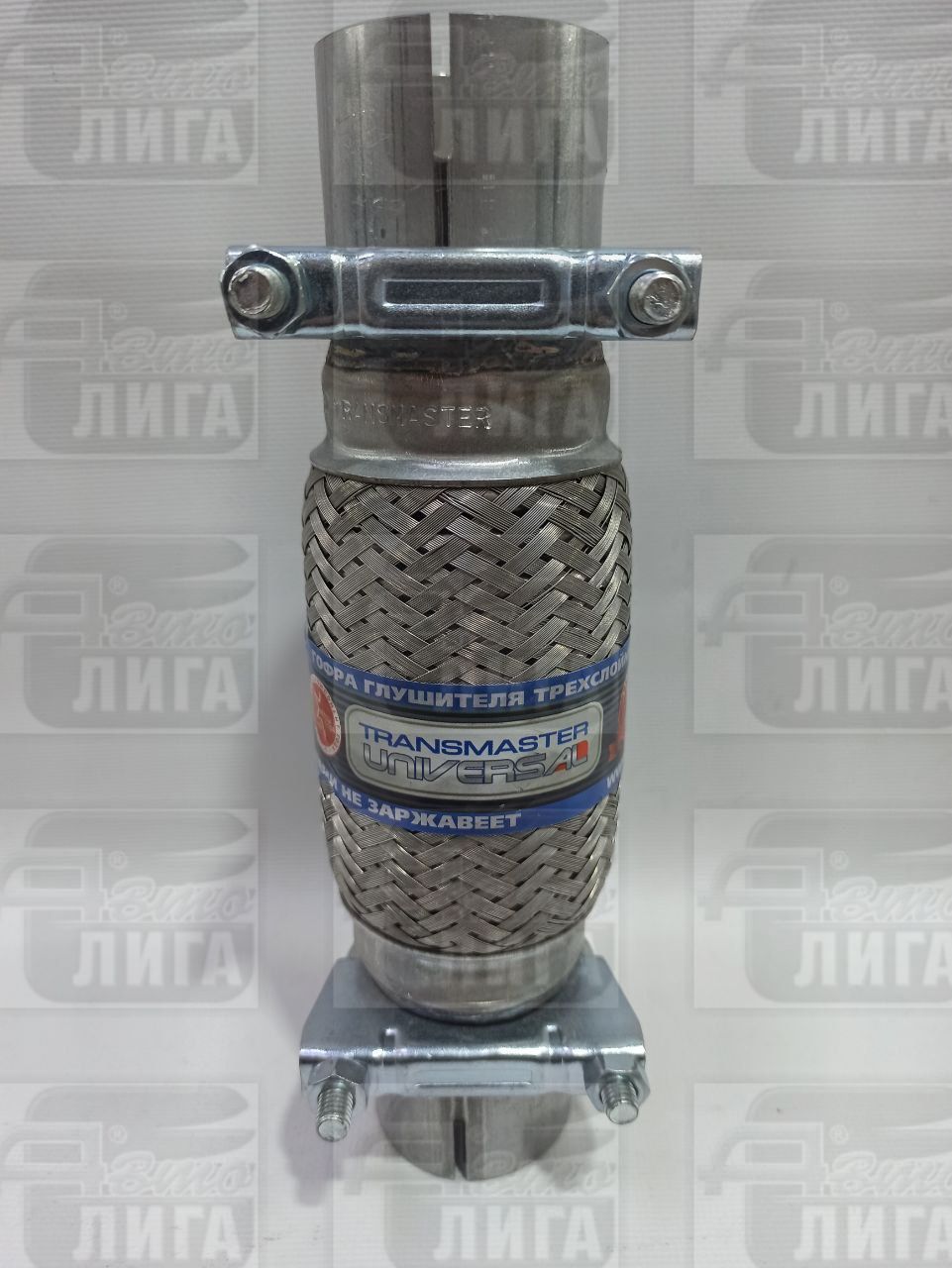 виброкомпенсатор с патрубками и хомутами