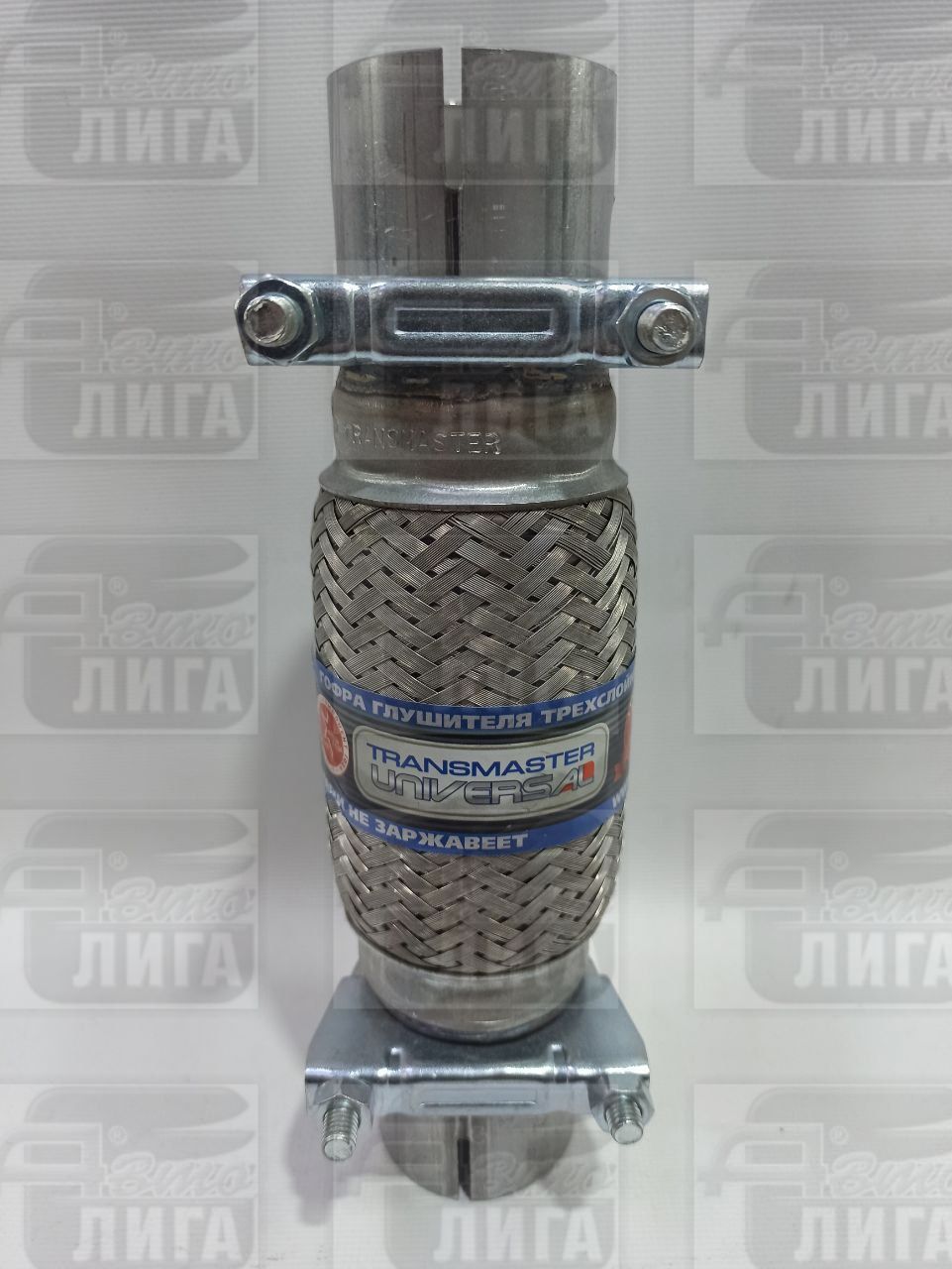 виброкомпенсатор с патрубками и хомутами