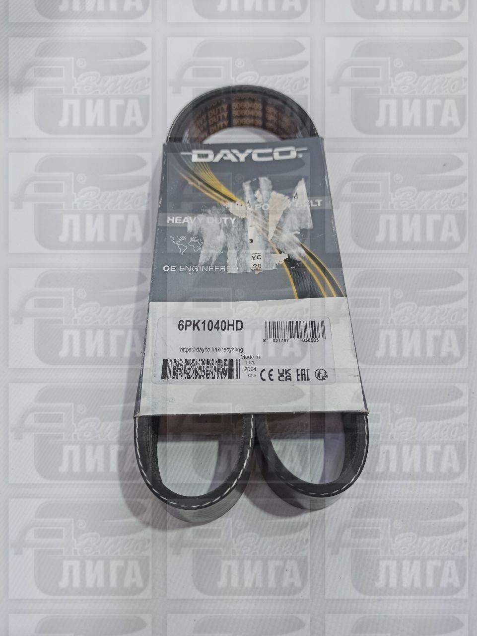 ремень ген.1040 DAYCO
