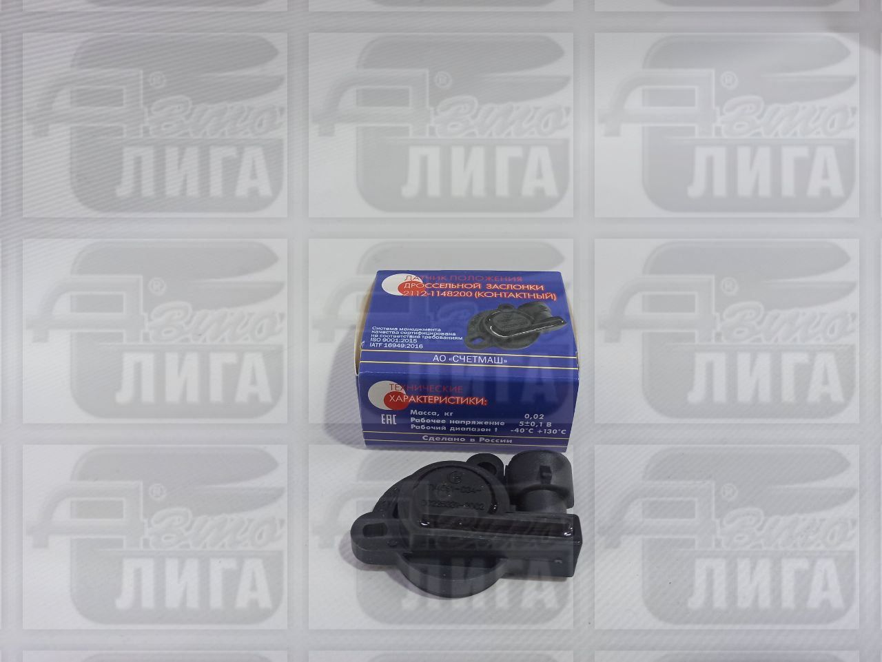 датч.полож.др.з.Счетмаш