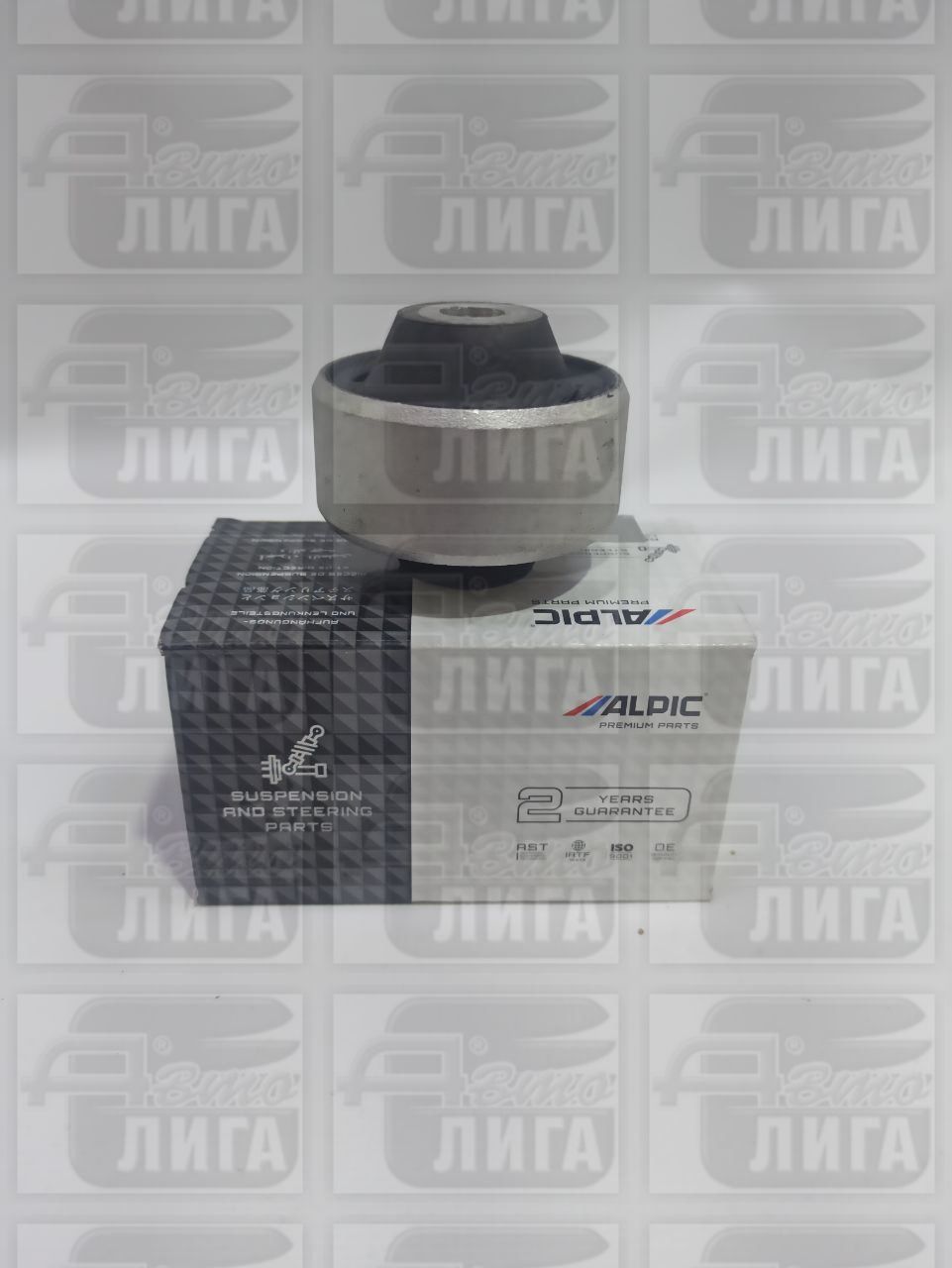 сайлентблок рычага зад.ALPIC AAB124