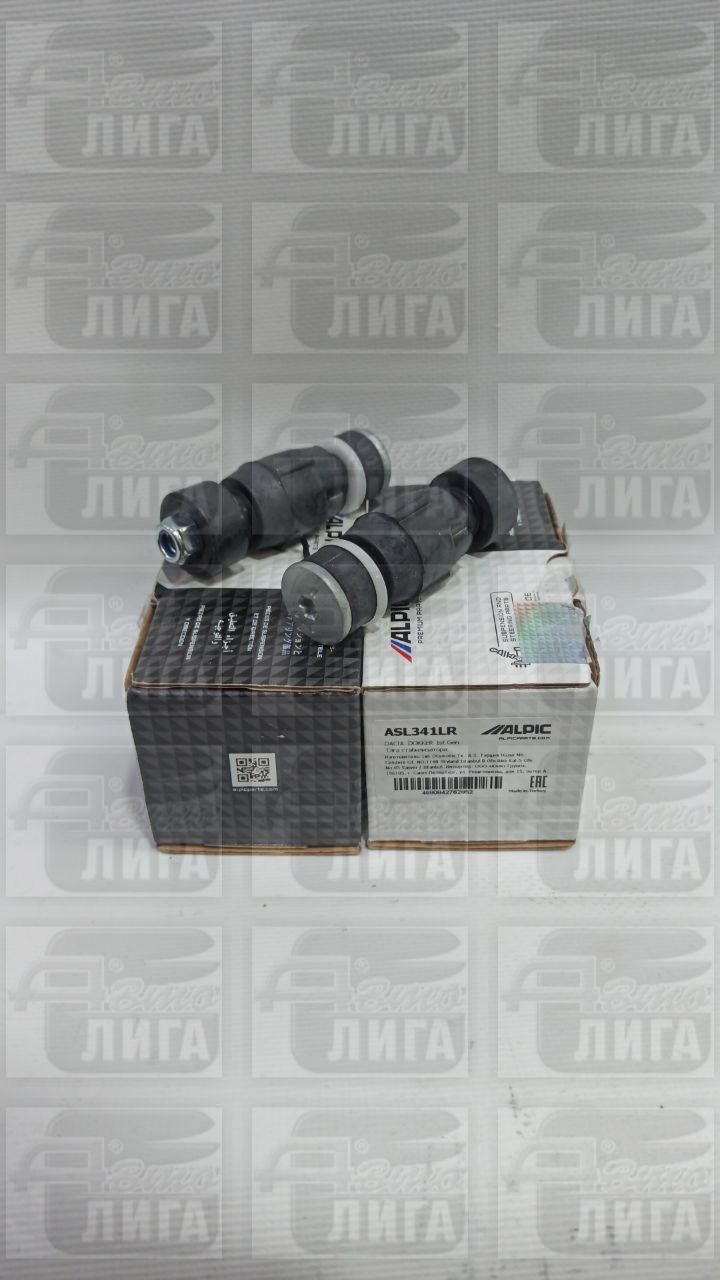 стойки стабил.ALPIC 2 шт.