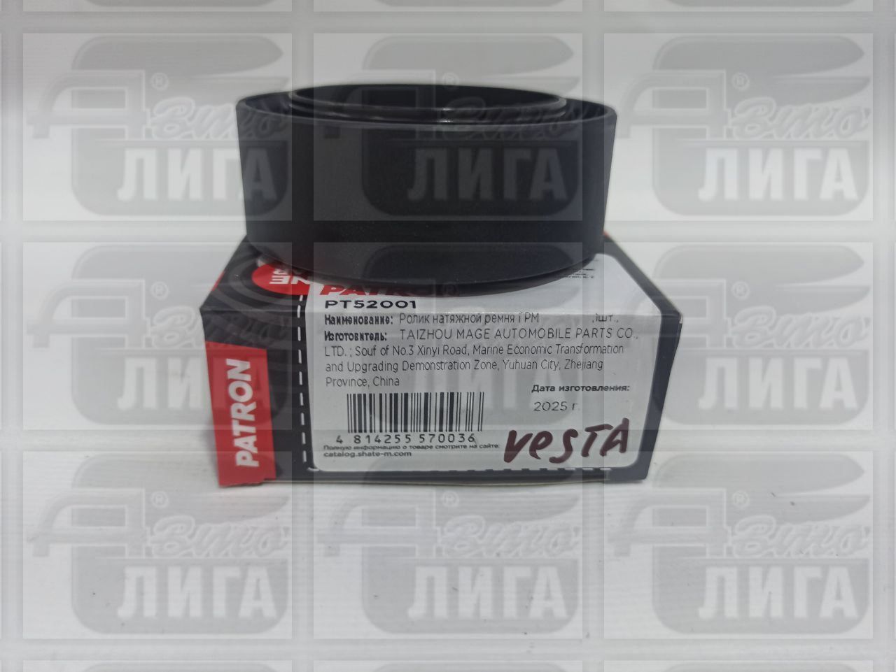 подшипник генер.PATRON