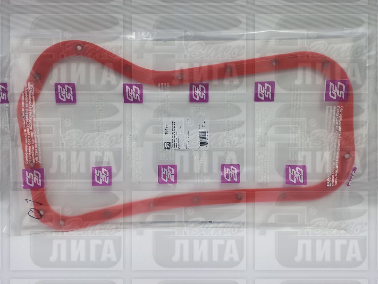 прокладка поддона силикон красный CS20